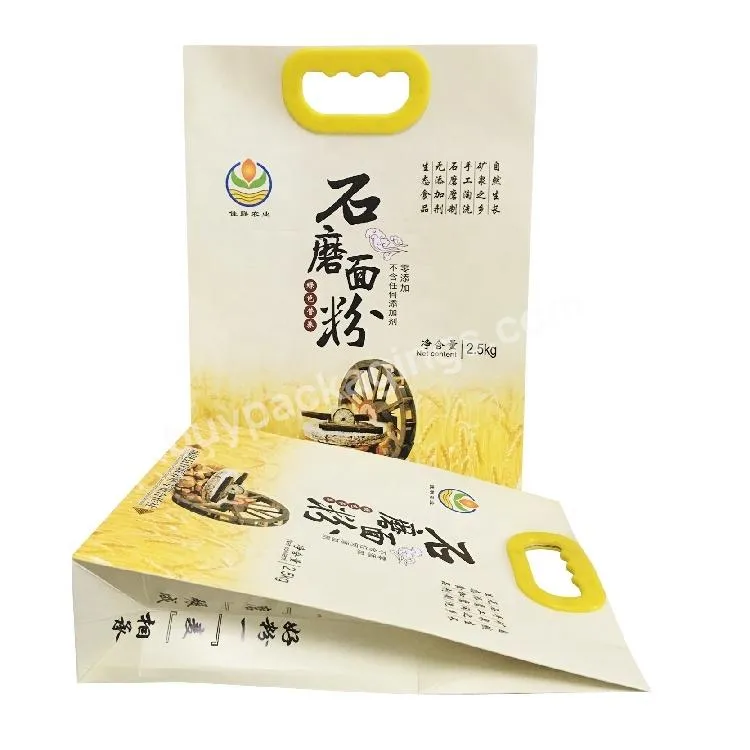 5kg Food Grade Custom Printing Rice Packaging Bags