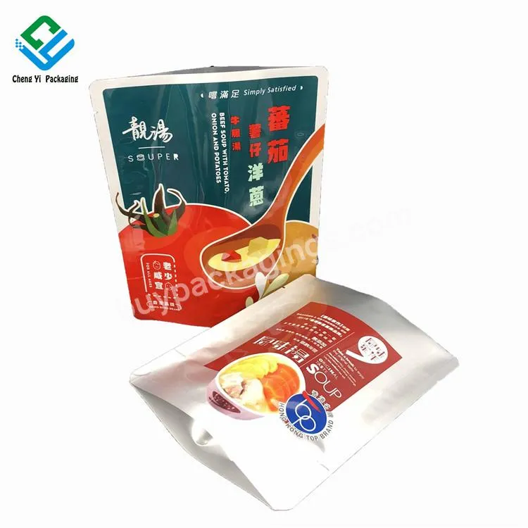High Temperature Resistance Food Grade Aluminum Foil Laminated Vacuum Packaging Bag Retort Pouch Foods - Buy 121 Degrees Celsius Stand Up Pouch Aluminum Foil Retort Pouch For Meat Soup Cooking Food,Retort Pouch Resist High Temperature Sterilization 1