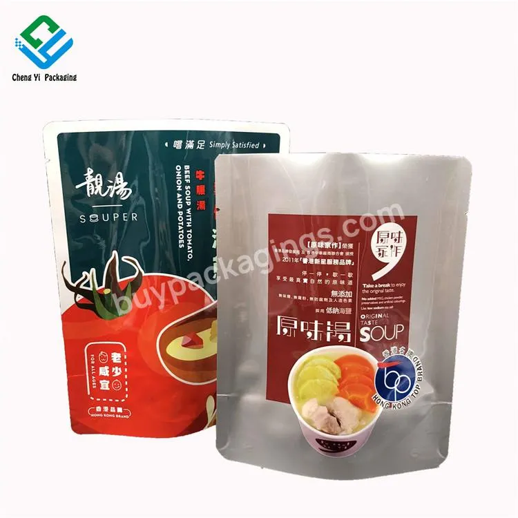 High Temperature Resistance Food Grade Aluminum Foil Laminated Vacuum Packaging Bag Retort Pouch Foods - Buy 121 Degrees Celsius Stand Up Pouch Aluminum Foil Retort Pouch For Meat Soup Cooking Food,Retort Pouch Resist High Temperature Sterilization 1