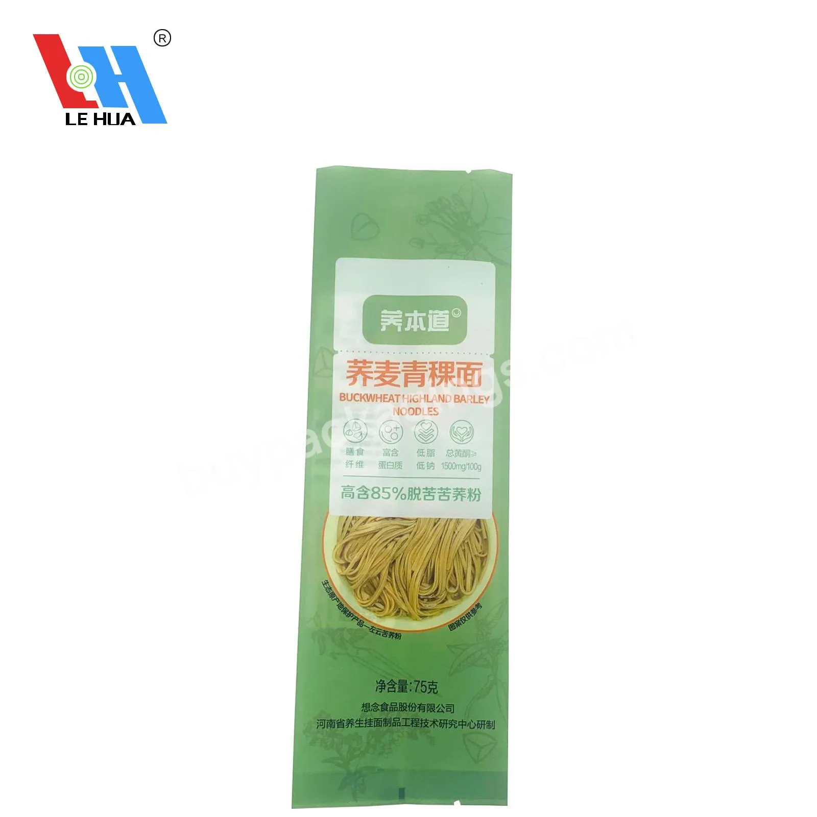 New Design Custom Printed High Quality Biodegradable Middle Sealed Bags - Buy Resealable Bags For Middle Seal,Recycled Bag,Mylar Seal Bags.