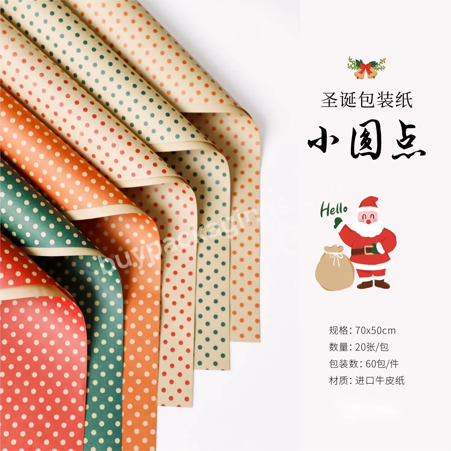 2022 New Dot Design Printed 50*70cm 20pcs/bag Gift Wrapping Paper For Gift Box Packing - Buy 2022 New Dot Design Printed Gift Wrapping Paper,50*70cm 20pcs/bag Gift Wrapping Paper,Gift Wrapping Paper For Gift Box Packing.