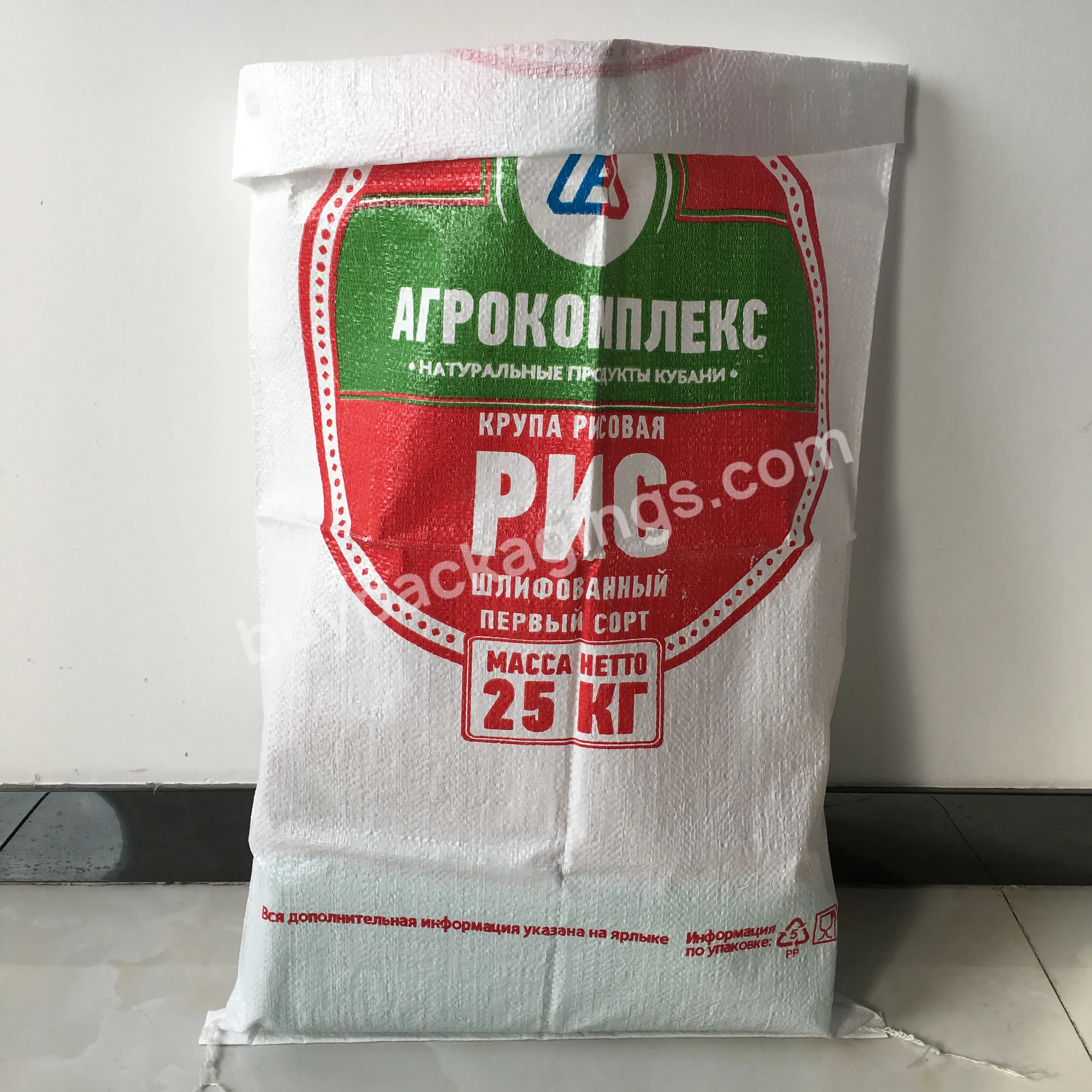25kg Polypropylene Bag Animal Feed Bags Woven Sack For Feeds - Buy Animal Feed Bags,Fertilizer Bag,Sacos De Polipropileno De 50 Kg.