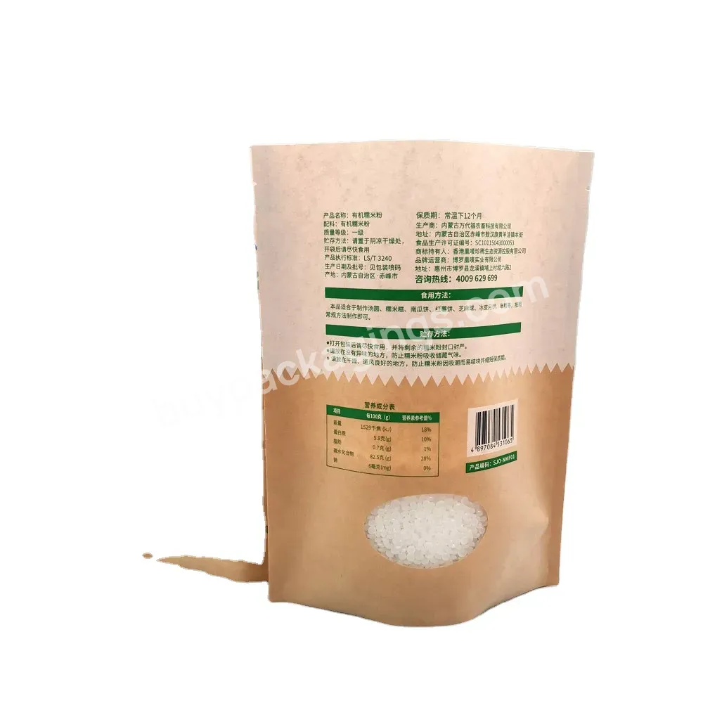 500g Glutinous Rice Flour Bags Stand Up Zipper Kraft Paper Films Compostable Bags Usage For Corn Food Nuts Rice Dried Food - Buy Stand Up Zipper Kraft Pape,Compostable Bags Usage For Corn Food Nuts Rice Dried Food,500g Glutinous Rice Flour Bags Stand