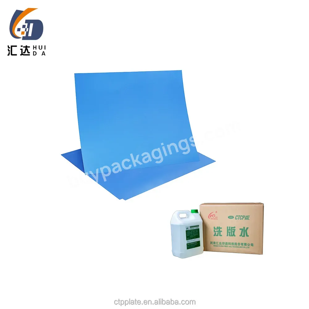 Aluminum Ps Offset Ctp Ctcp Printing Plate For Sale Positive Ctcp Plate Thermal Uv-ctp Plates - Buy Offset Ctp Ctcp Printing Plate,Thermal Uv-ctp Plates,Positive Ctcp Plate.