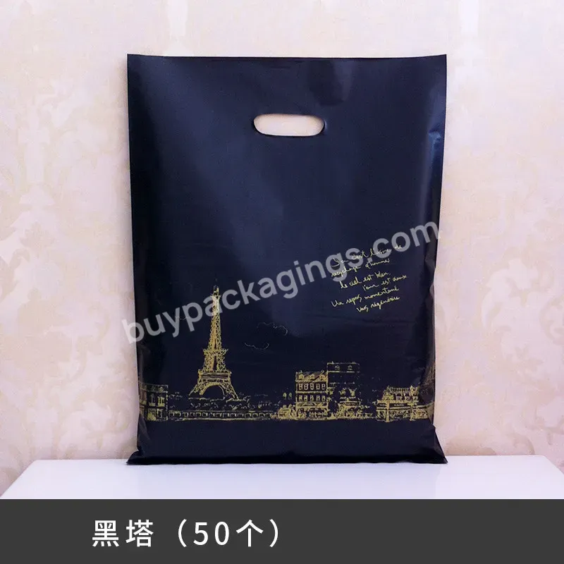 Boutique Department Store Bag Clothes Clothing Store Portable Shopping Bag - Buy Plastic Shopping Bag,Bags Shopping,Biodegradable Shopping Bag.