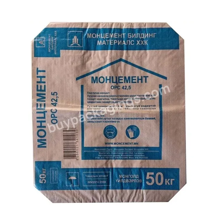 Cement Powder Agriculture Packaging Bag Plastic Valve Bag For Sand And Building Material Pp Laminated Woven Valve Bag - Buy Pp Laminated Woven Valve Bag,Plastic Valve Bag For Sand And Building Material,Cement Powder Agriculture Packaging Bag.
