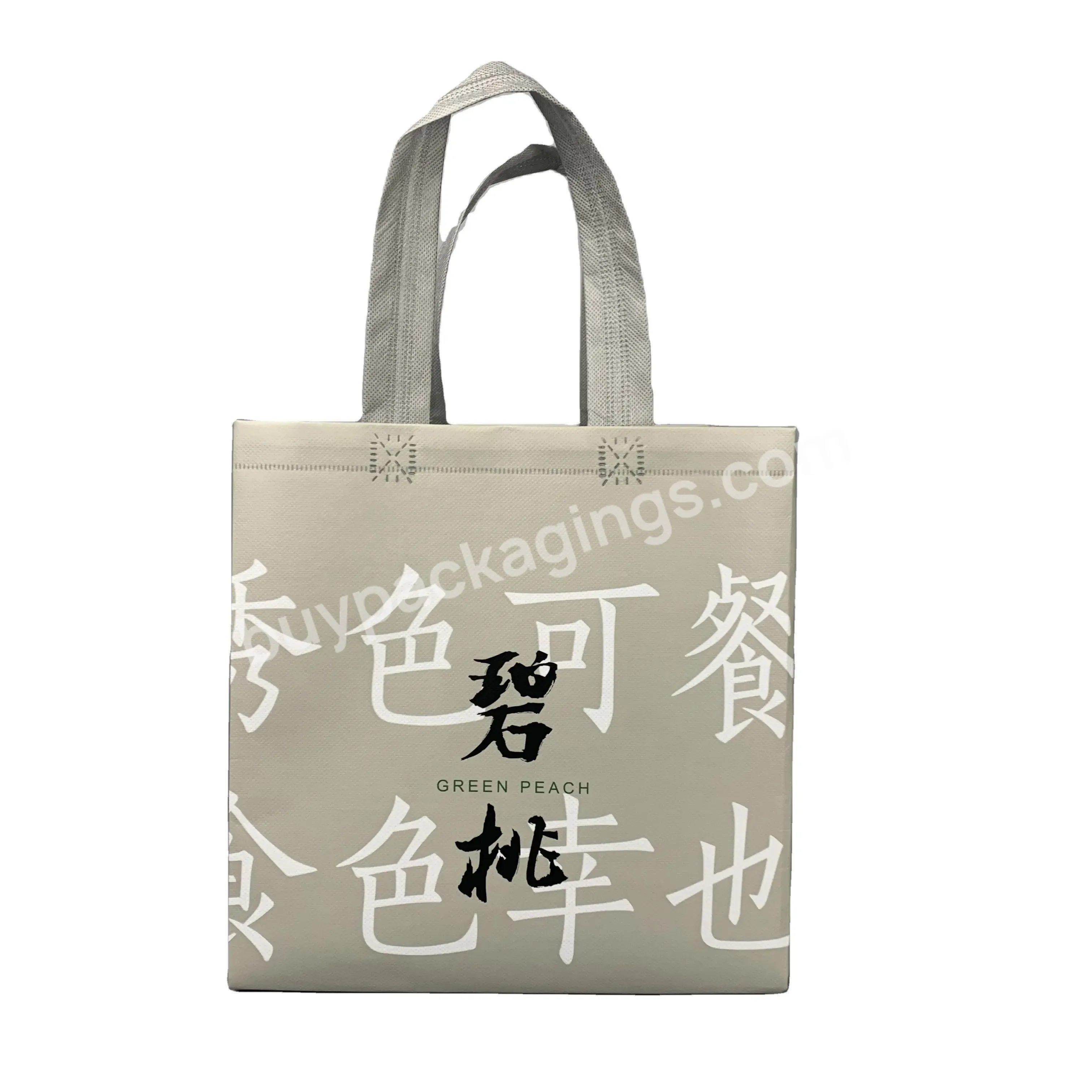 Cheaper Price Promotional Tough Tote Bag Recyclable Non Woven Cooler Bag With Screen Printing For Packing - Buy Non Woven Cooler Bag,Reusable Food Bag,Thermal Bag.