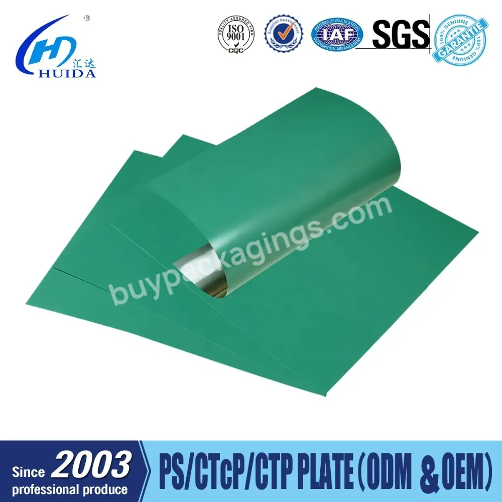 China Best Aluminum Green Layer Presensitized Plate For Commercial Printing Huida Ctp Plate Ctcp Plate