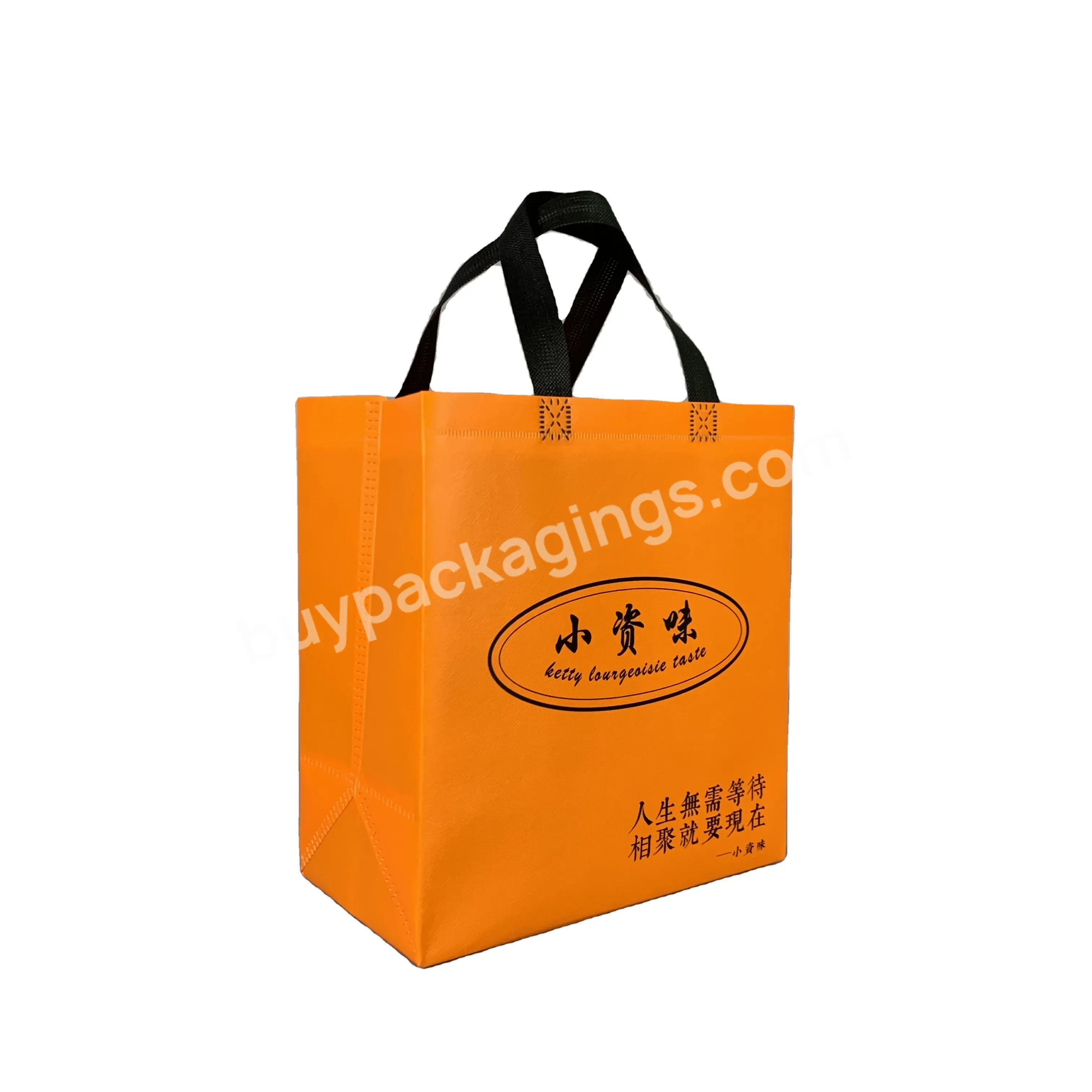 China Factory Reusable Promotional Logo Printed Laminated Custom Shopping Eco Non Woven Bag For Packing - Buy Non Woven Bag For Packing,Custom Shopping Non Woven Bag,Reusable Promotional Logo Woven Bag.