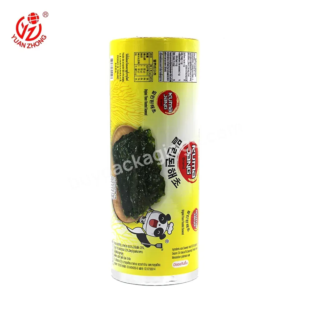China Manufacturer Custom Label Plastic Rolls Plastic Packaging Film With Aluminum Foil Roll Film - Buy Packaging Material,Wrapping Film,Food Grade Plastic Film Roll.