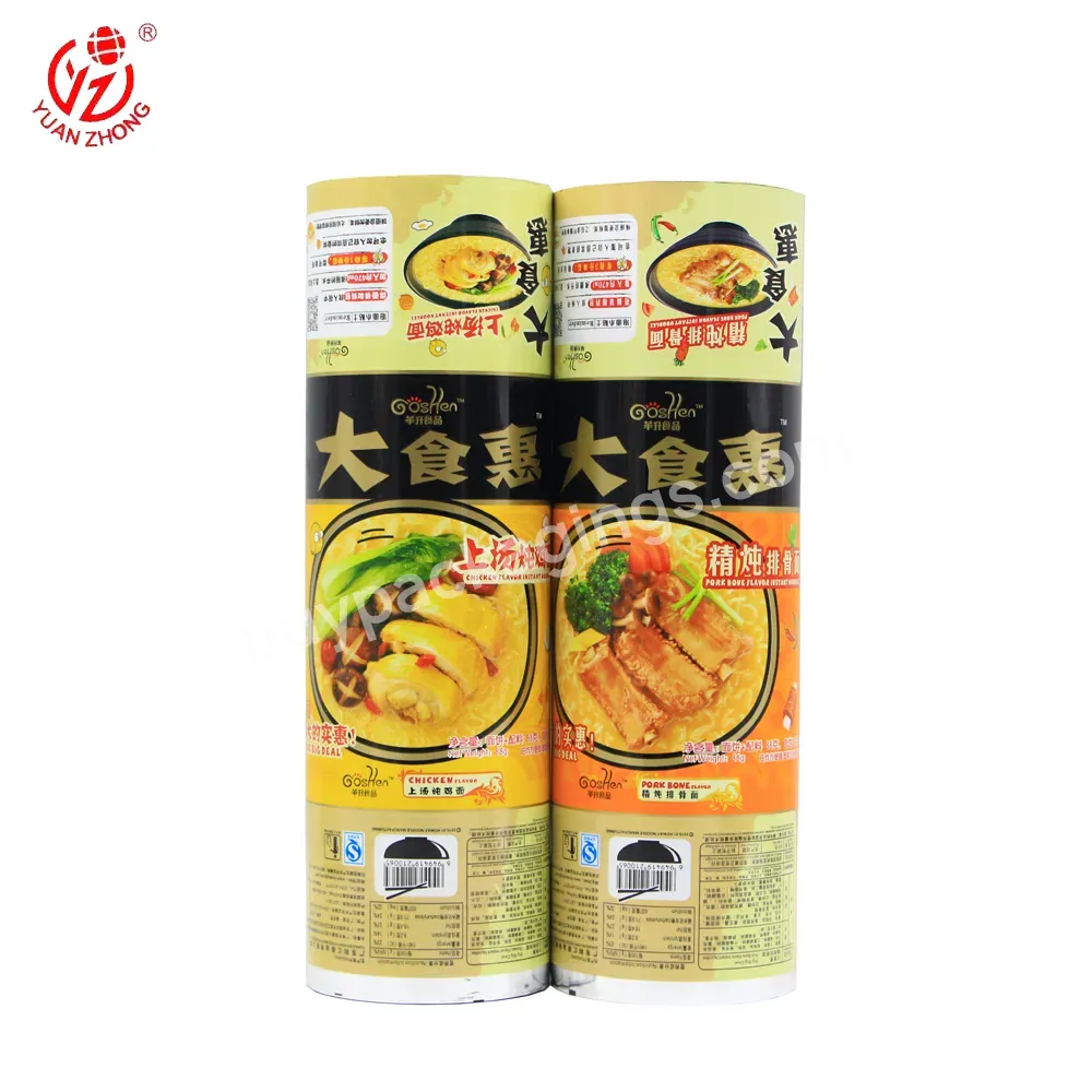 China Manufacturer High Quality Custom Laminating Instant Noodle Auto Packaging Plastic Film Roll - Buy Plastic Film,Laminating Film Roll,Packaging Film Roll.