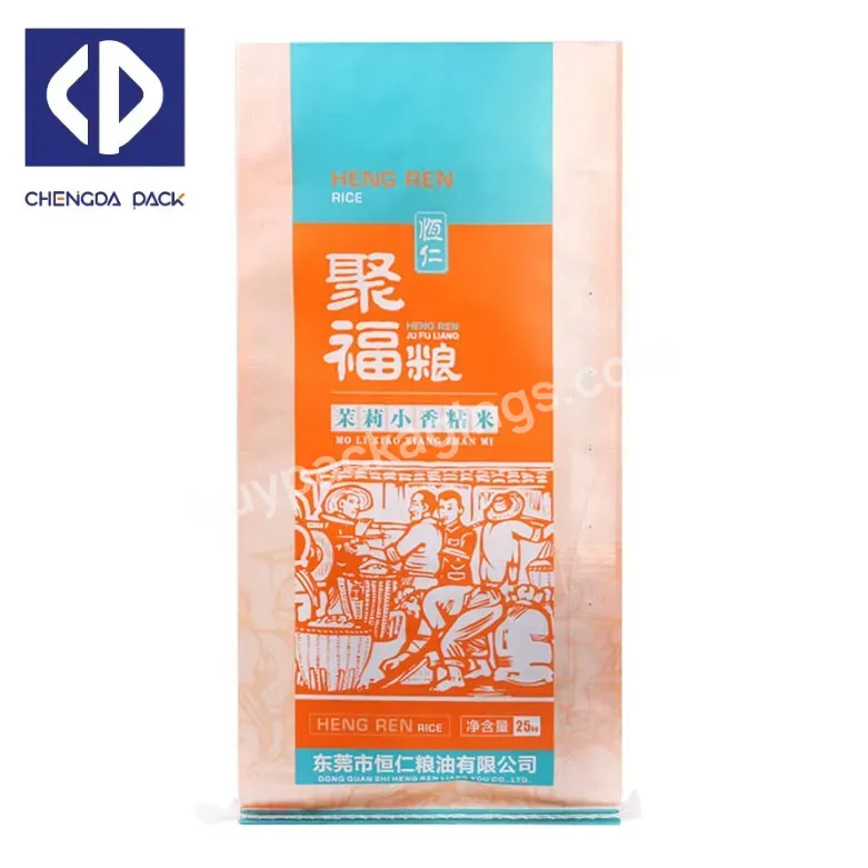 China Manufacturers Wholesale 10kg 15kg 20kg 50kg Bopp Film Laminated Pp Woven Dog Food Bag - Buy Pp Woven Dog Food Bag,China Pp Woven Laminated Bag,Pp Laminated Bags.