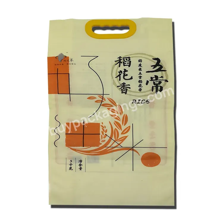 Chinese Factory Custom Plastic Bopp Laminated Basmati 2.5kg,5kg,10kg Rice Packaging Bag - Buy Rice Bag,Rice Plastic Bag,Rice Packaging Bag 5kg.