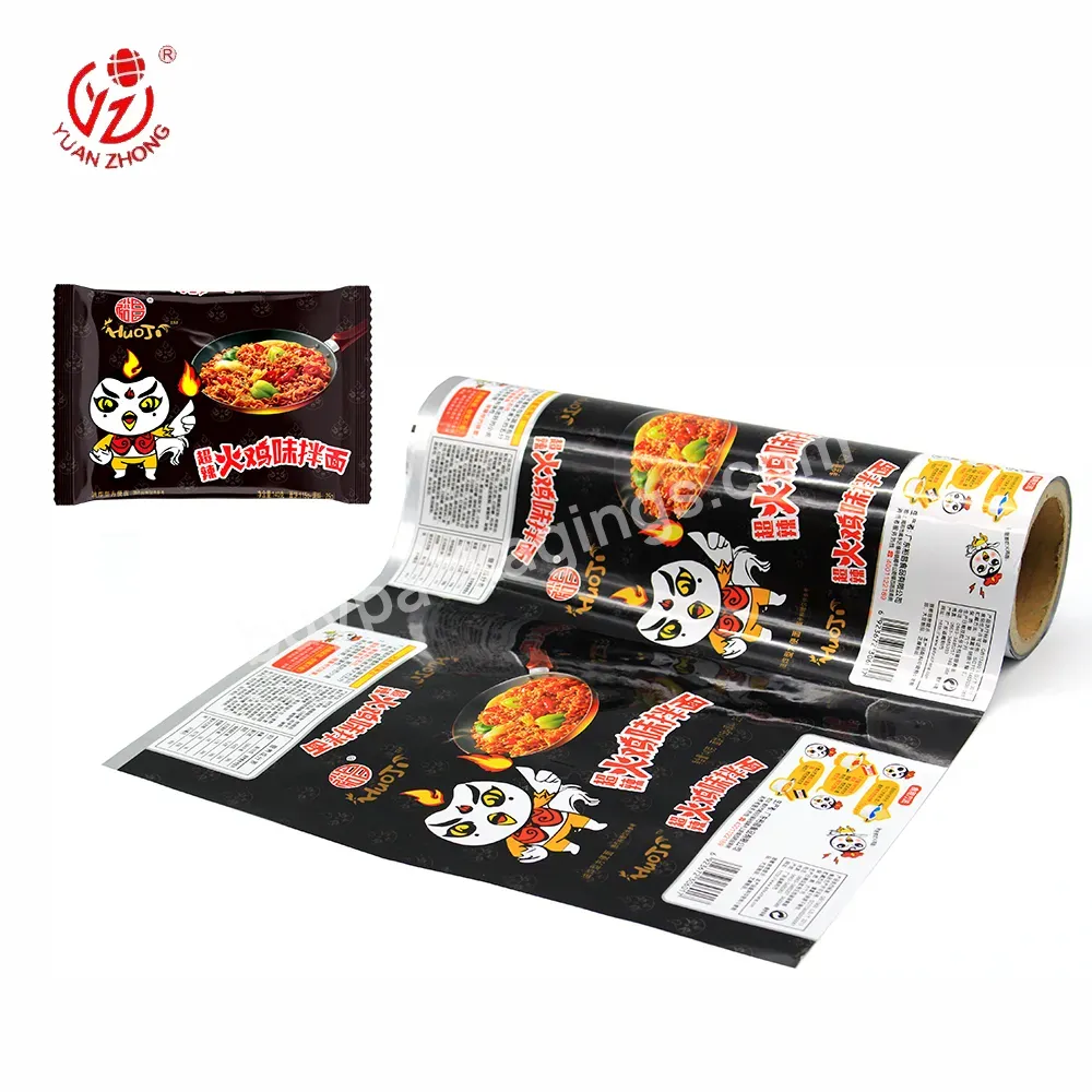 Chinese Factory Food Grade Flexible Plastic Packaging Bopp/vmcpp Laminating Film Roll Moisture Proof Custom Printed Film - Buy Packaging Film,Printed Film,Plastic Film.
