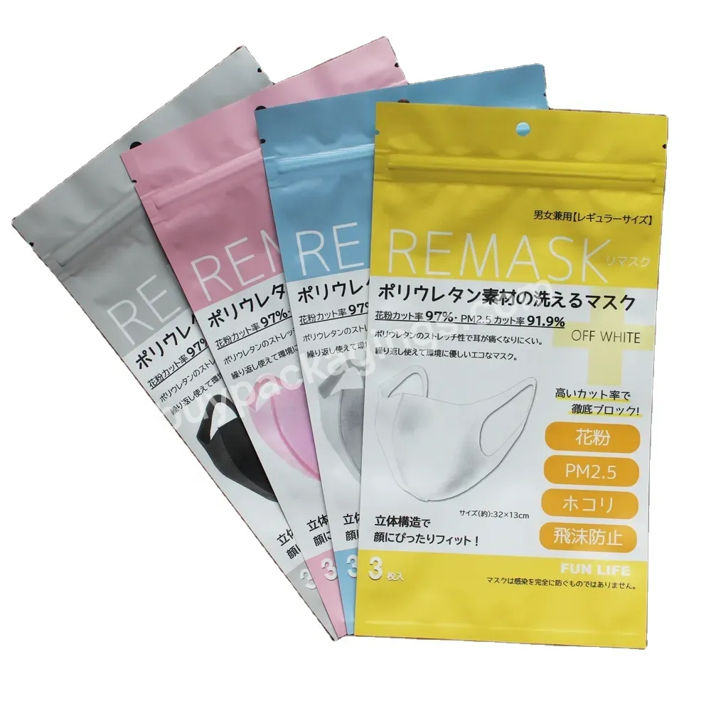 Chinese Oem Wholesale Custom Printed Ziplock Pouch Bag For N95/disposable Mask Packaging - Buy Custom Ziplock Bag,Mask Packaging Bag,Bags For Mask.