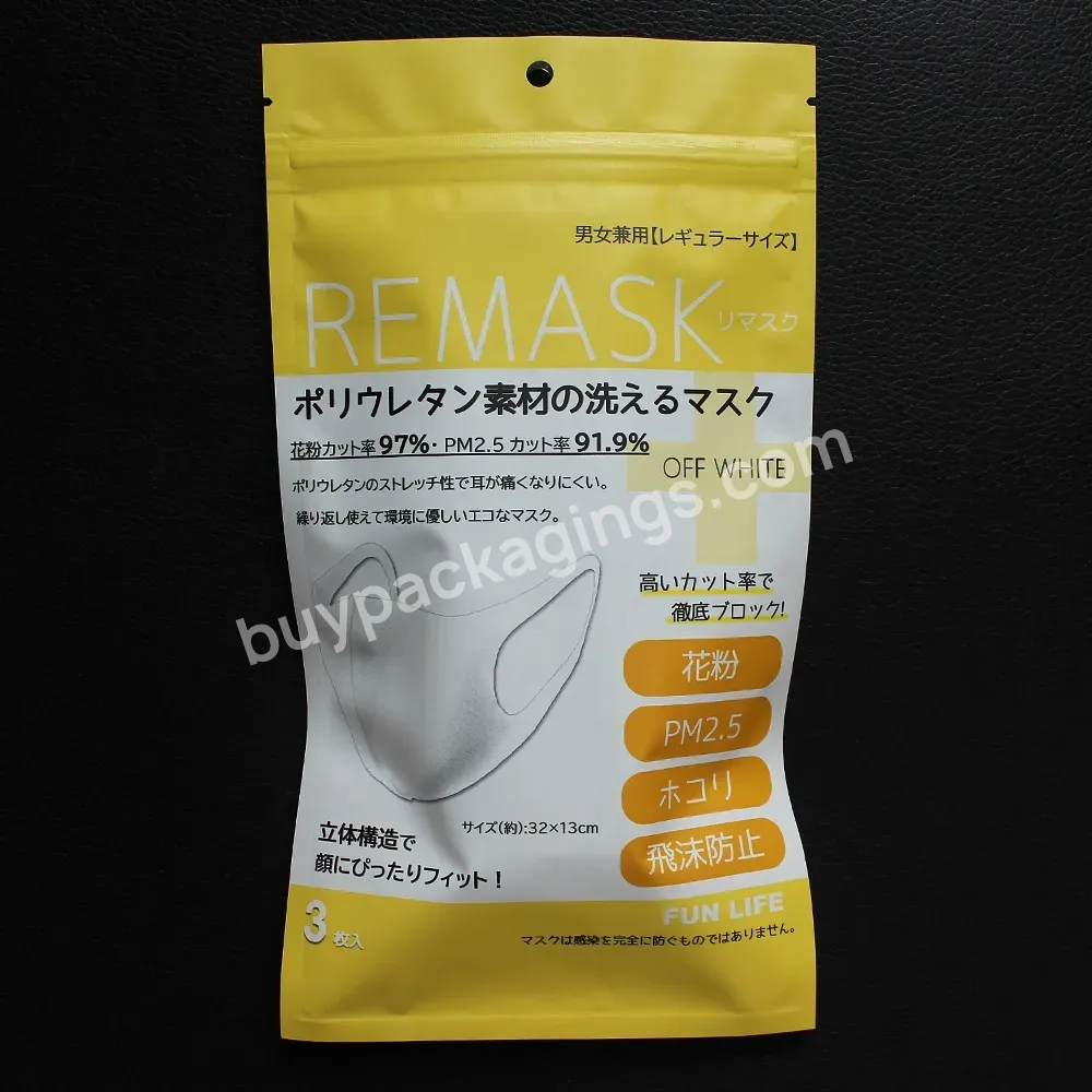 Chinese Oem Wholesale Custom Printed Ziplock Pouch Bag For N95/disposable Mask Packaging - Buy Custom Ziplock Bag,Mask Packaging Bag,Bags For Mask.