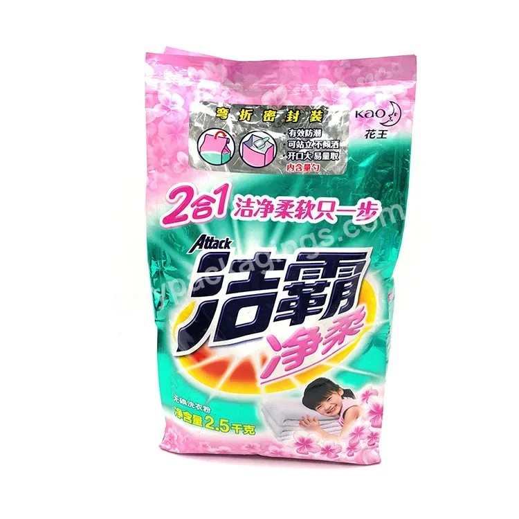 Custom Colorful Printed Laundry Detergent Powder Doypack Plastic Packaging Pouch Bags For Washing Powder - Buy Plastic Packaging Bags For Washing Powder,Washing Powder Bags Detergent,Packaging Bag Pouch For Washing Powder.