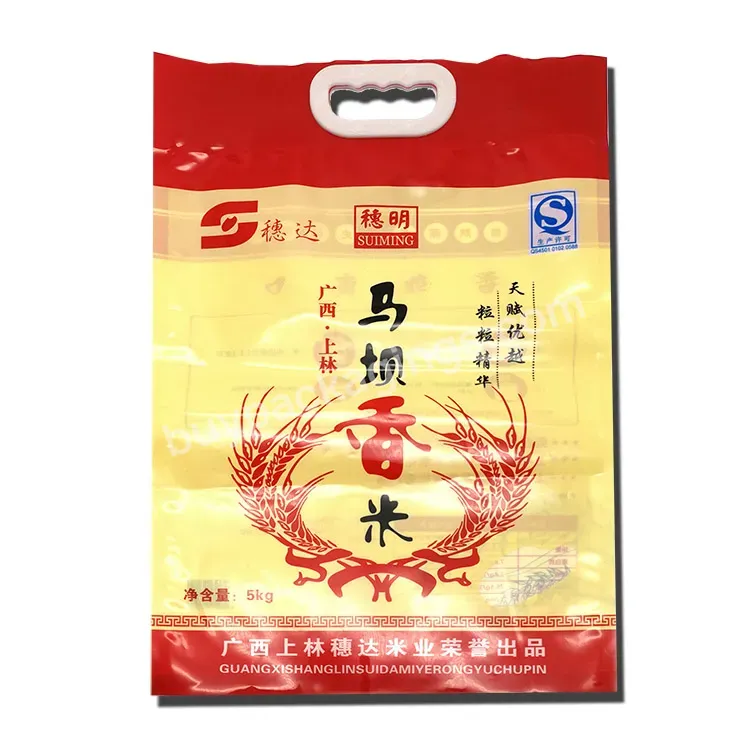 Custom Eco Friendly Different Types Rice Packaging Bags Heat Seal Plastic Pouch With Handle For Rice Packing - Buy Rice Packaging Bags,Rice Bags For Packaging,Eco Friendly Rice Packaging Bags.