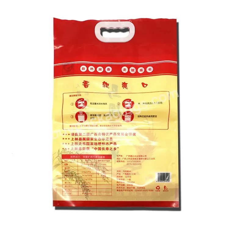 Custom Eco Friendly Different Types Rice Packaging Bags Heat Seal Plastic Pouch With Handle For Rice Packing - Buy Rice Packaging Bags,Rice Bags For Packaging,Eco Friendly Rice Packaging Bags.