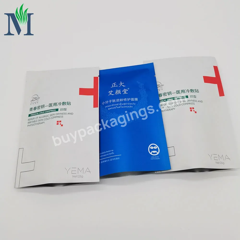 Custom Logo Cosmetic Frosted Bright Sachet 3 Sides Sealing Bag For Facemask Skin Care Cream Packaging Bag - Buy Leak Proof Aluminum Foil Heat Seal Mylar Pouch,Three Side Sealing Bags With Good Quality Mutiple Designs,Biodegradable Aluminum Foil Face