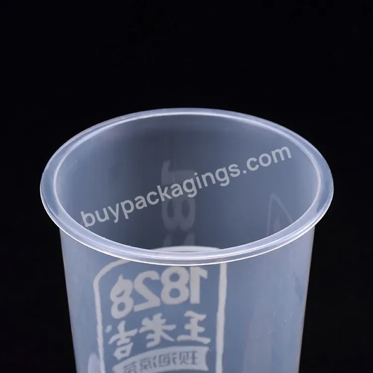 Custom Printed 8/16/32 Oz Clear Disposable Plastic Boba Bubble Tea Pp Blister Cup With Lid - Buy Blister Bubble Tea Cup,Disposable Plastic Cup,Milk Tea Cup.
