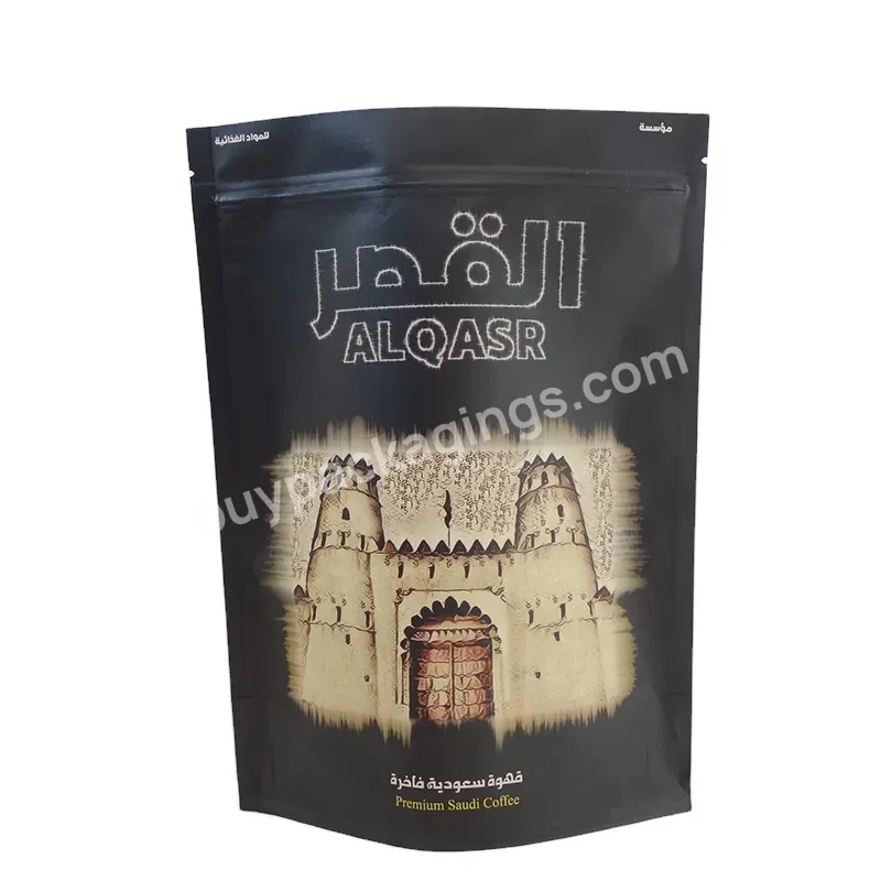 Custom Printing Aluminum Foil Stand Up Kraft Paper Zip Lock Pouch With Zipper For Coffee Powder Packaging - Buy Coffee Bag Printing,Coffee Packaging Bags,Kraft Paper Bag With Zipper.