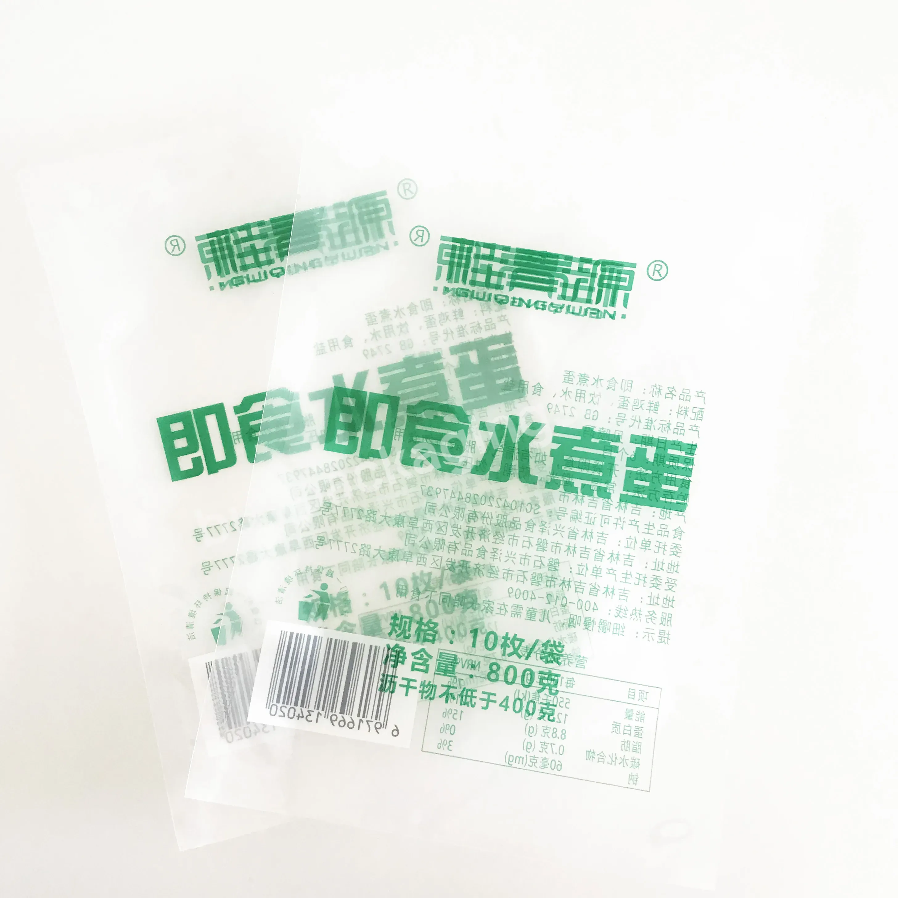 Custom Printing High Temperature Cooking Vacuum Bags For Packing Egg Recyclable Material Pouch Wholesale Packaging Retort Bag - Buy High Temperature Cooking Bag,Plastic Bag For High Temperature Materials,Egg Retort Vacuum Bag.