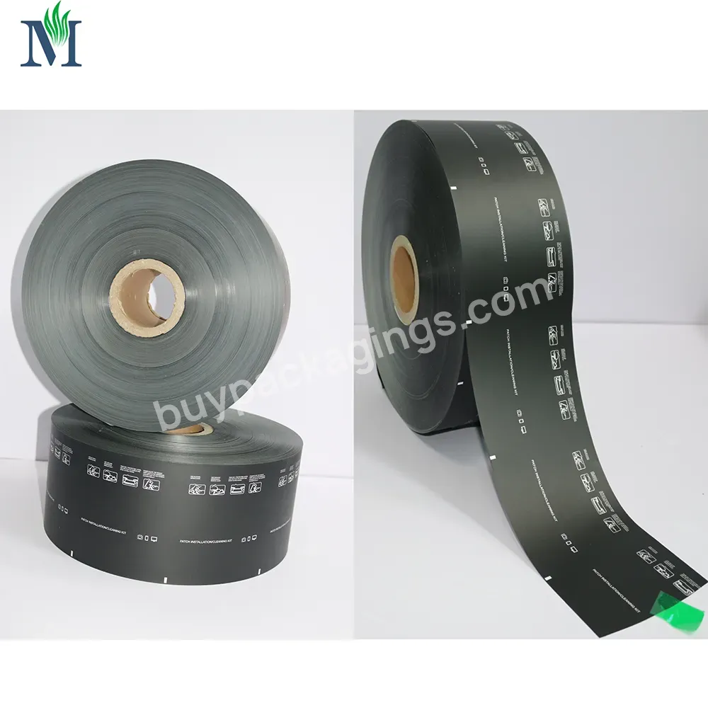 Custom Recyclable Stick Sachet Printing Pack Film Roll - Buy Plastic Rolls Aluminum Film,Laminating Film Plastic Film Rolls,Custom Printed Roll Film.
