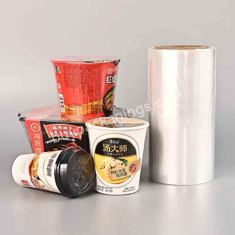 Customised Heat Plastic Wrap Packaging Sleeve Roll POF Transparent Shrink Film For Bottles