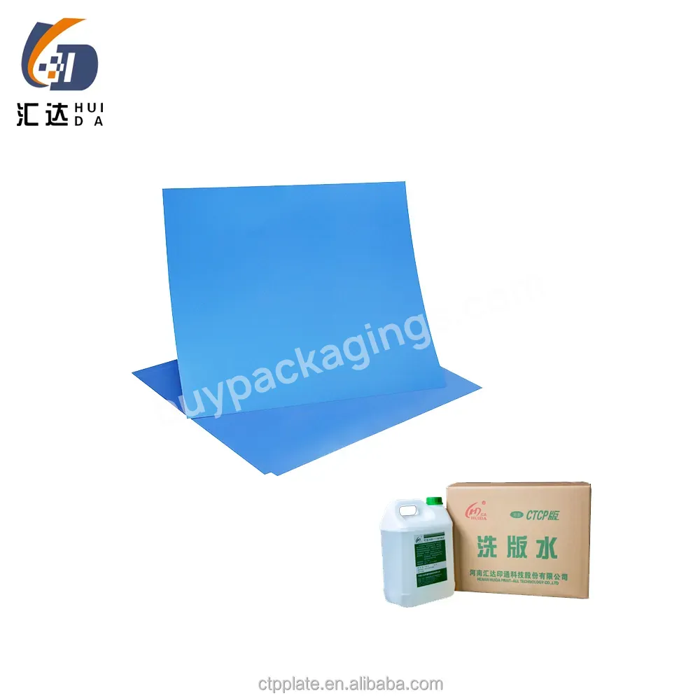 Customize Oem Newspaper Package Ctp Thermal Plate Supplier Hot Sale Ctcp Offset Printing Plates - Buy Offset Printing Polyester Plates,Used Offset Printing Plates,Agfa Ctp Violet Ctp Plate.
