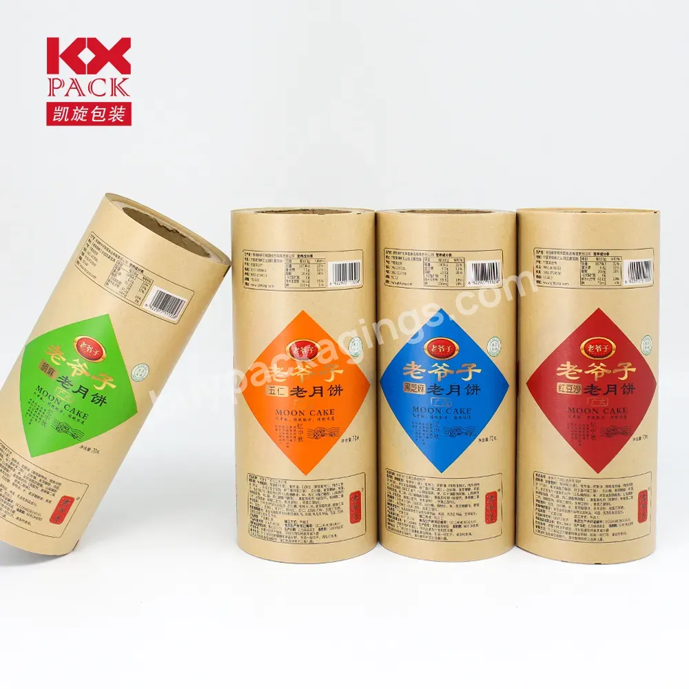 Customized Design Laminated Kraft Paper Heat Seal Plastic Cachet Automatic Packaging Roll Film For Food Snack Packing - Buy Custom Printed Laminated Automatic Packaging Food Packaging Films Roll,Automatic Packing Plastic Laminated Heat Sealed Flexibl