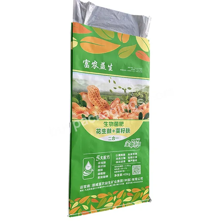 Customized Design Logo Printing Laminated Bags 25kgs For Cement Fertilizer Packing 50kgs Pp Printing Bags With Liner - Buy Laminated Bags 25kgs For Cement,Laminated Pp Woven Cement Bag,Customized Design Logo Printing Laminated Bags.