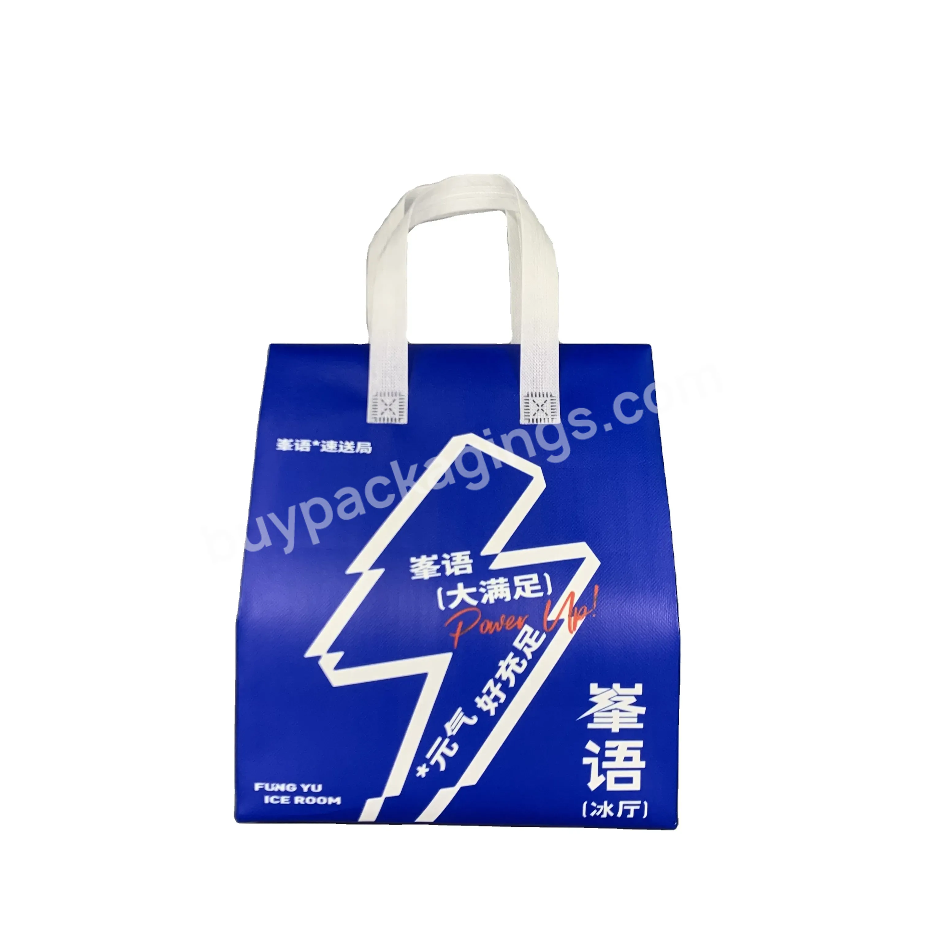 Customized Eco Non-woven Reusable Grocery Promotional Laminated Pp Non Woven Cooler Tote Bag For Food Packing