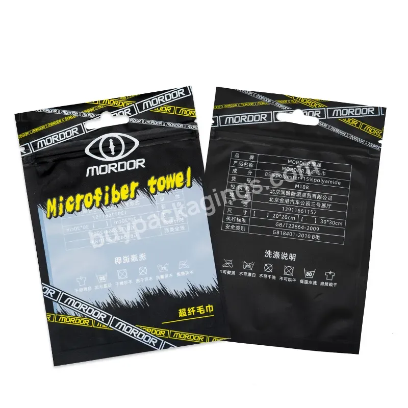 Customized High Quality Color Transparent Printing Clear Towel Underwear Sealed Zipper Packaging Bag Pouch With Window - Buy Spray The Pockets Standing Seal Bag Plastic Stand Up Pouch Plastic Packaging For Detergent,Bags Face Pack Cosmetics Snacks Fa