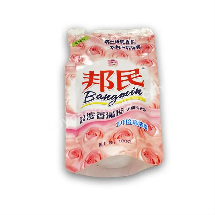 Customized Wholesale Plastic Packaging Bags For Washing Powder - Buy Washing Powder Packaging Bag,Plastic Packaging Bags For Washing Powder,Washing Powder Packing Bags.