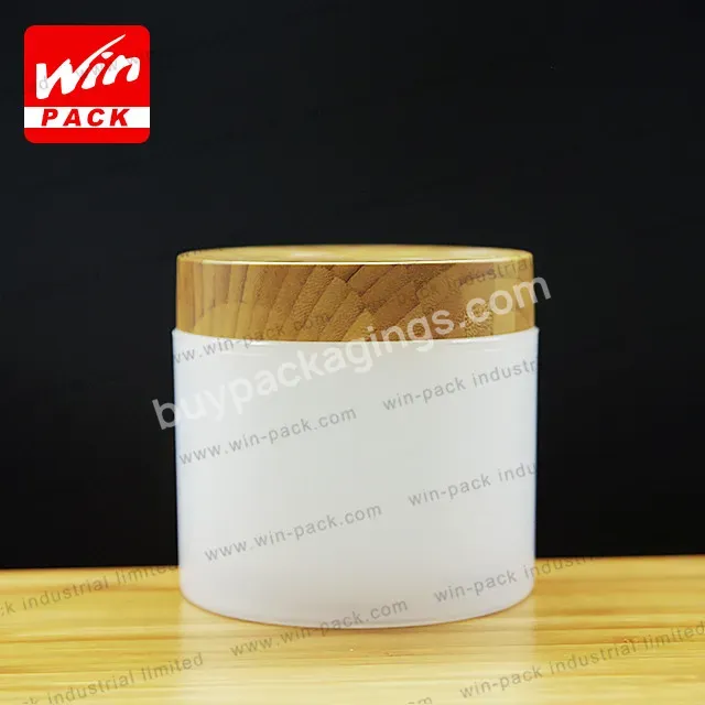 Empty Custom Cosmetic Pretty Frosted Plastic Cream Jar With Bamboo Lid - Buy Bamboo Lid Jar,Frosted Jar With Bamboo Lid,Jar Bamboo Lid.