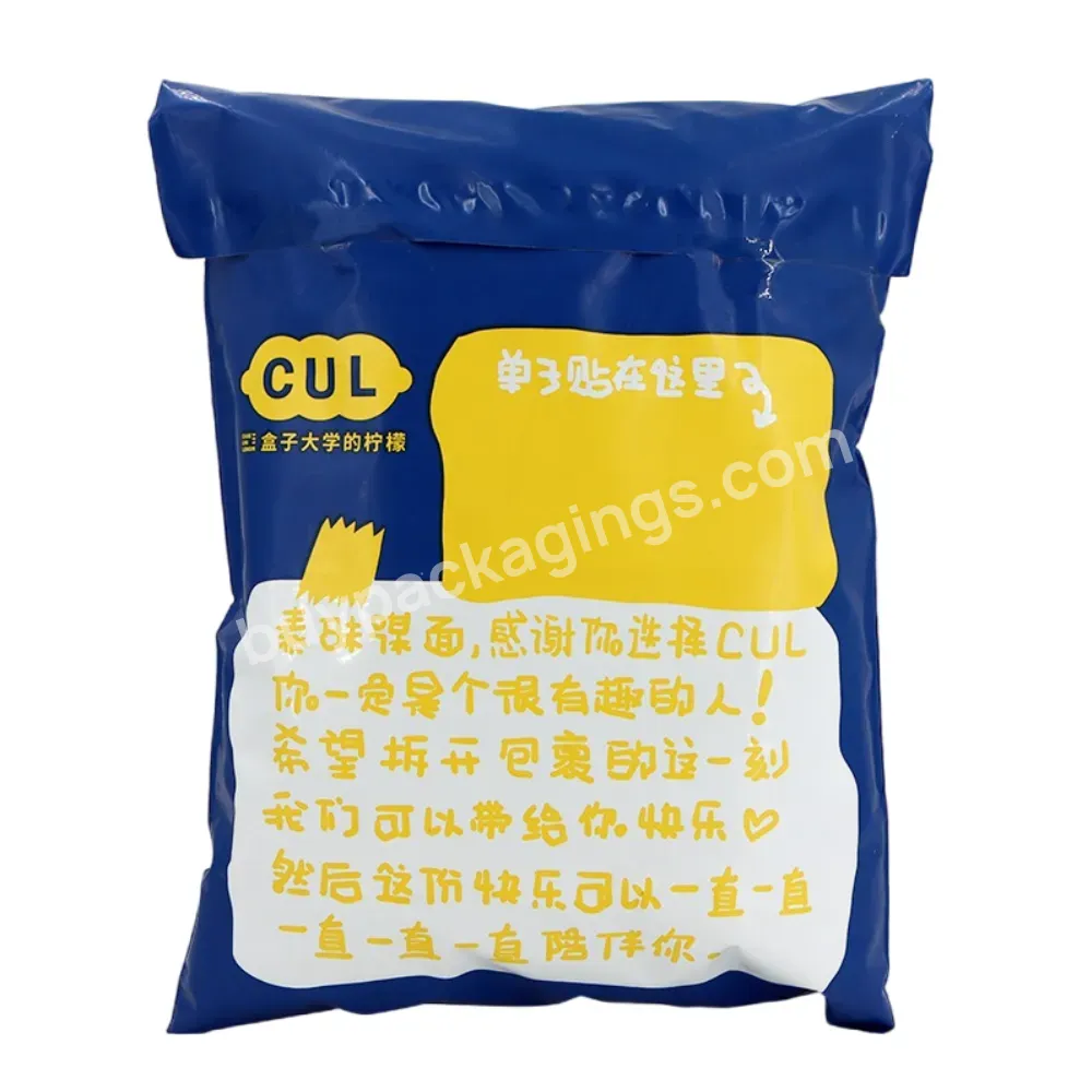 Environmentally Friendly Self-adhesive Shipping Pouch Packaging Customized Logo Small Enterprise Polyethylene Express Bag - Buy Poly Mailer Bags,Poly Mailer Plastic Shipping Bags,Poly Mailer Custom Bags.