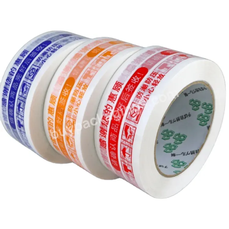 Excellent Performance Custom Logo Transparent Adhesive Bopp Packing Tape - Buy Custom Adhesive Tape Logo,Adhesive Tape Transparent,Bopp Packing Tape.