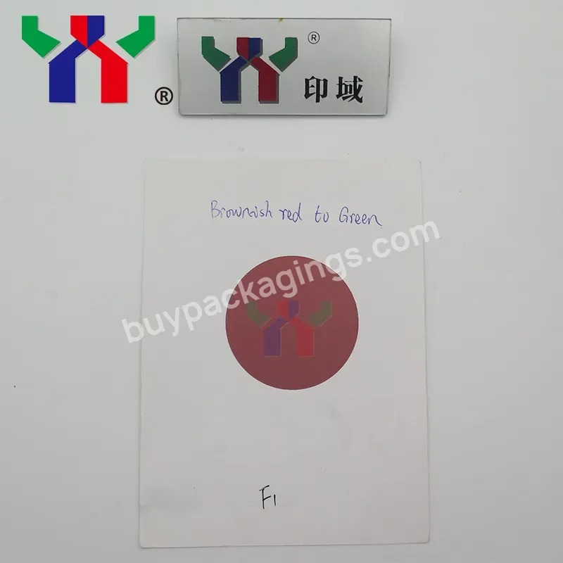 Excellent Standard Security Ink,Screen Optical Variable Ink,F1,Color Brown Red To Green - Buy Excellent Standard Security Ink,Screen Optical Variable Ink,Brown Red To Green.