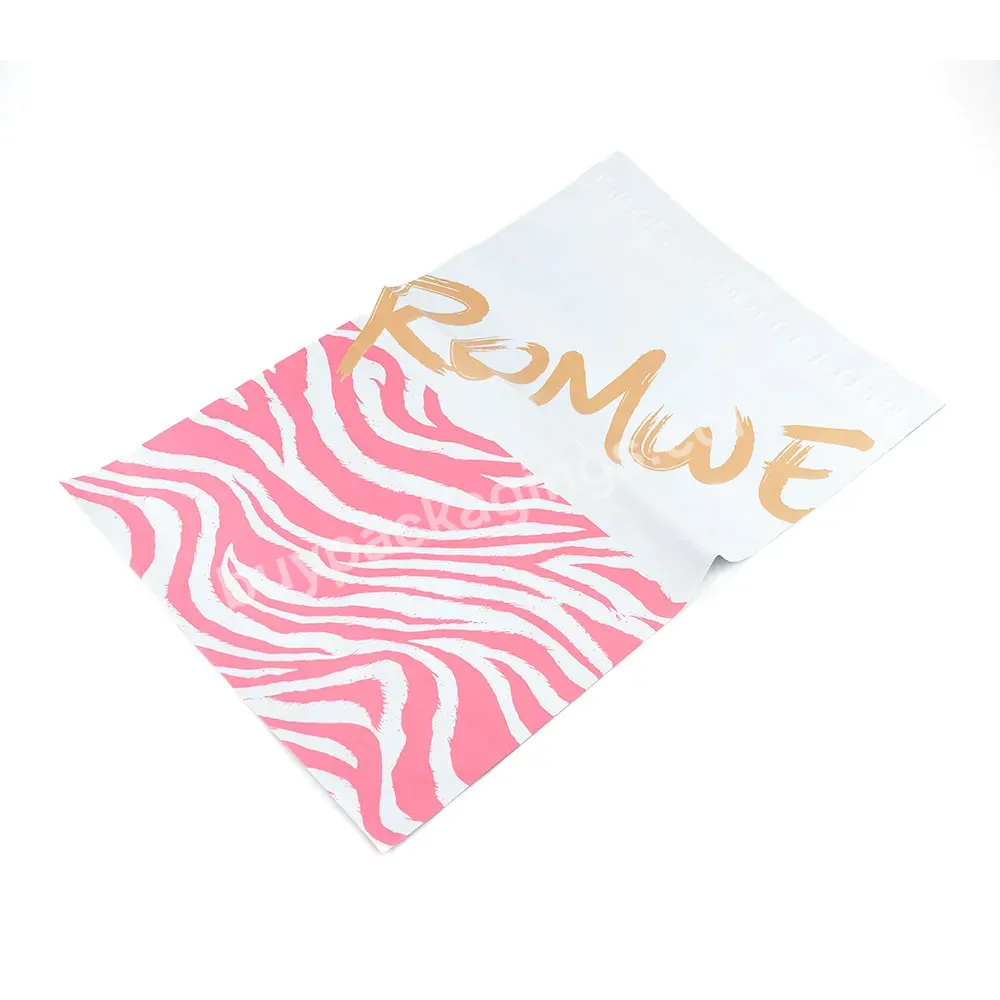 Extra Large Customize Shipping Bags Self-seal Packaging Bags Light Pink Mailing Envelopes For Delivery