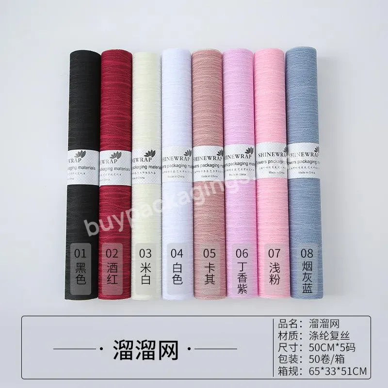 Factory Direct Supply 50cm*5y Rolling Gauze Mesh Flower Gift Wrapping Paper - Buy Gift Wrapping Paper,Rolling Gauze Mesh Wrapping Paper,50cm*5y Rolling Mesh.