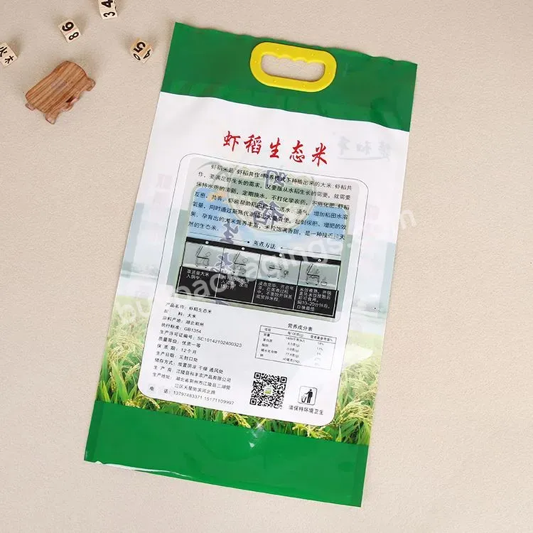 Factory Laminated Material Printed Vacuum Tote Rice Bag For Food Packaging - Buy Tote Rice Bag,Bag For Food Packaging,Laminated Material Rice Bag.