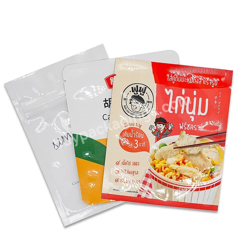Factory Price Heat Seal Mini Aluminum Foil Pouch 3 Sides Sealing Bags For Food Coffee Sachet Packing - Buy 3 Sides Sealing Bags,Aluminum Foil 3 Sides Sealing Bags,Aluminum Foil 3 Sides Sealing Bags For Food Coffee Sachet Packing.