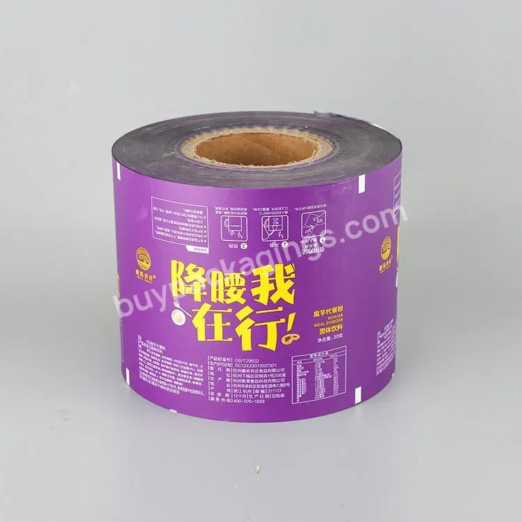 Flexible Evoh Plastic Packaging Film Roll For Laminate Printing - Buy Film Roll For Laminate Printing,Mixed Printed Plastic Rolls,Printing Static Film Roll.