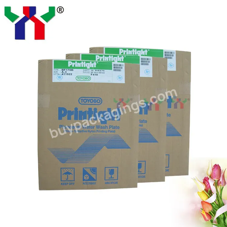 Flexo Water Wash Photopolymer Plate,Kf95gc,A3 Size - Buy Toyobo Plate,Toyobo Printight Plate,Resin Plate.