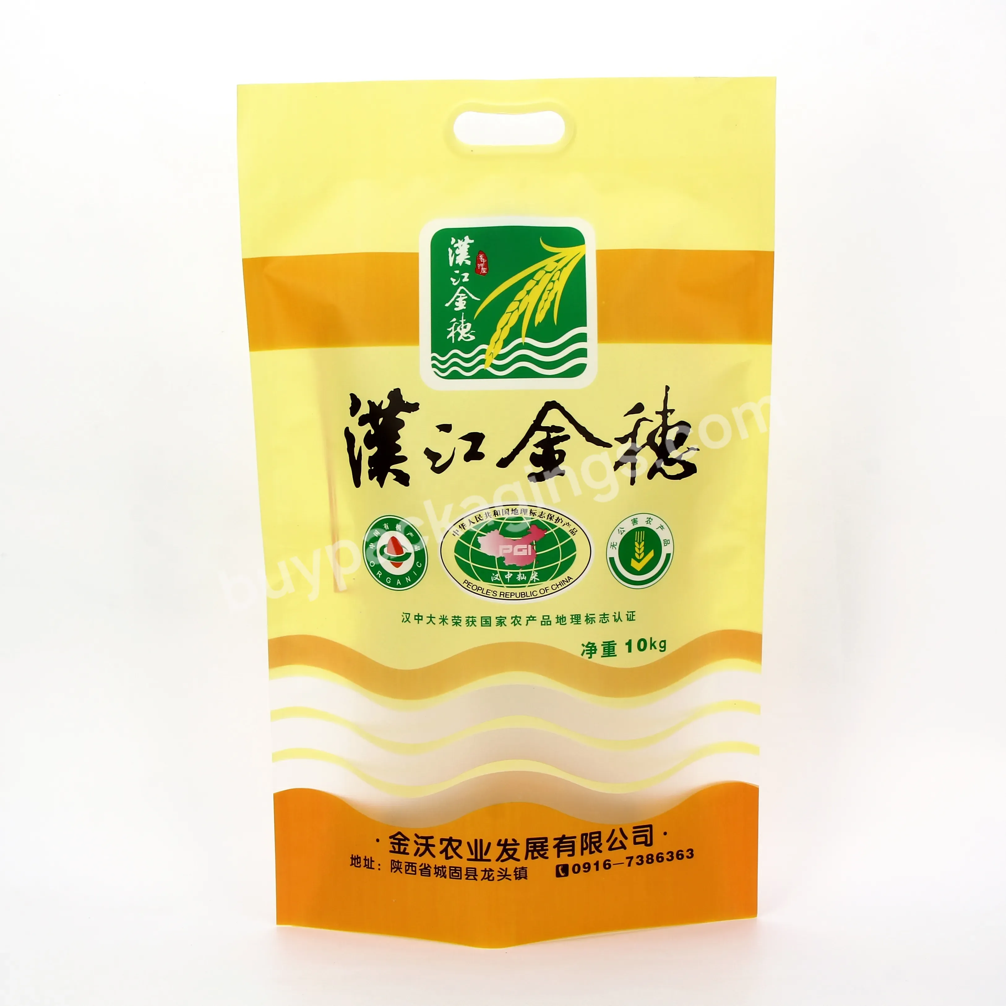 Food Grade Custom Plastic Laminated Moisture Proof Heat Seal Thai Jasmine 10 Kg Rice Sack Bag With Handle - Buy 10 Kg Rice Bag,Thai Jasmine Rice Bag,Sack Bag Rice.