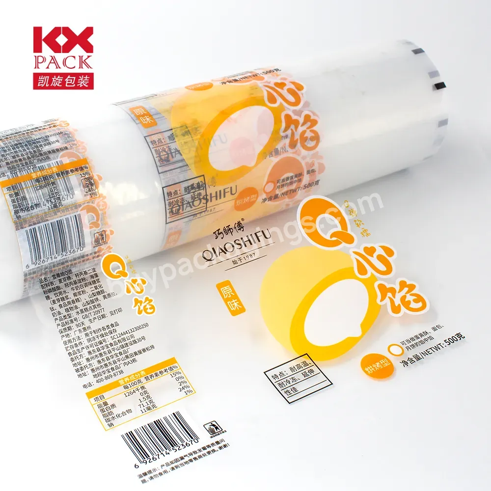 Food Grade Customized Laminated Packaging Roll Film For Cake Packing - Buy Film For Cake Packing,Roll Film For Cake Packing,Laminated Packaging Roll Film For Cake Packing.
