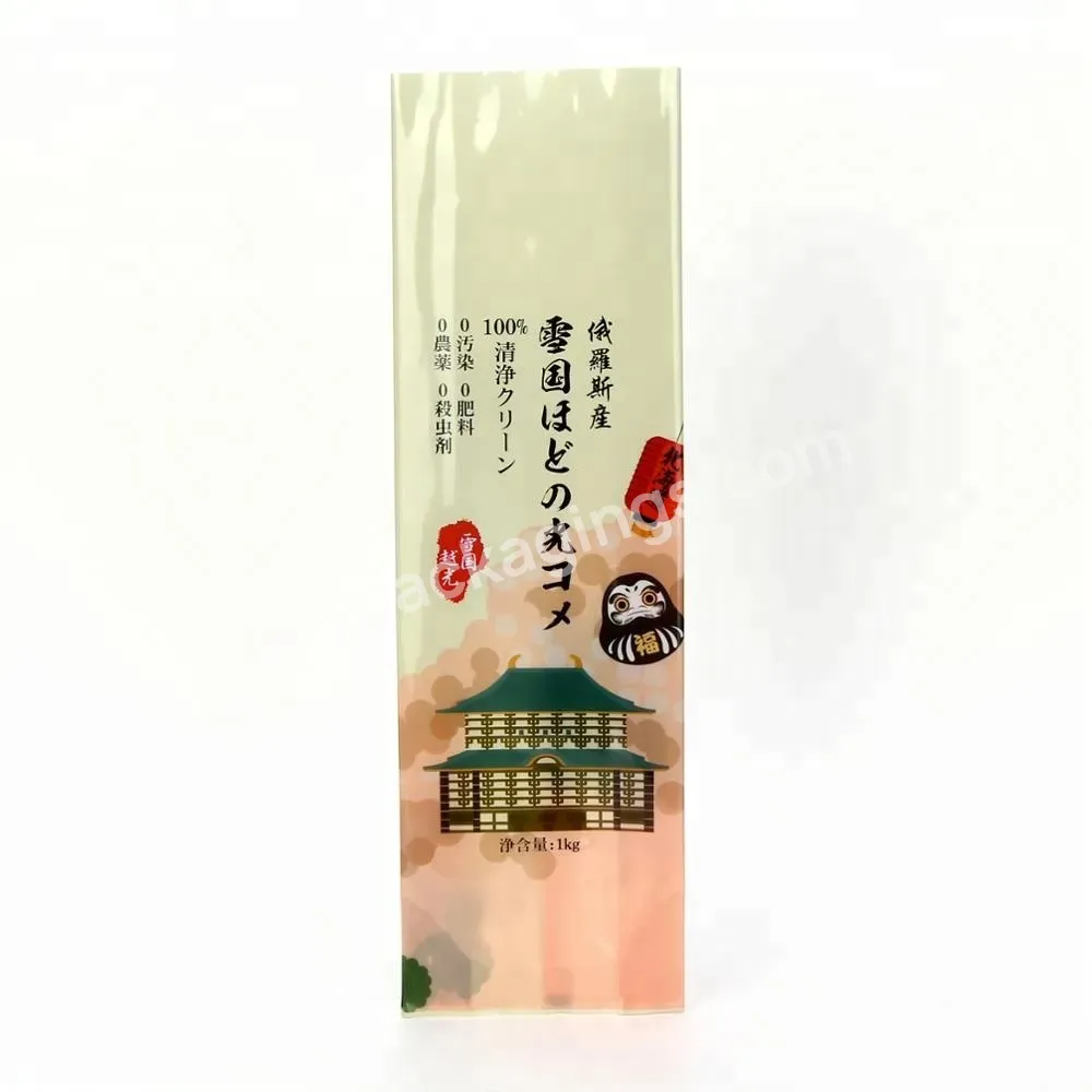 Food Grade Heat Seal Logo Design Durable Plastic 1 Kg Japanese Rice Flour Packaging Design In Quad Seal Bag - Buy 1kg Rice Packaging Bag,Rice Bags Design,Durable Plastic Rice Bags.