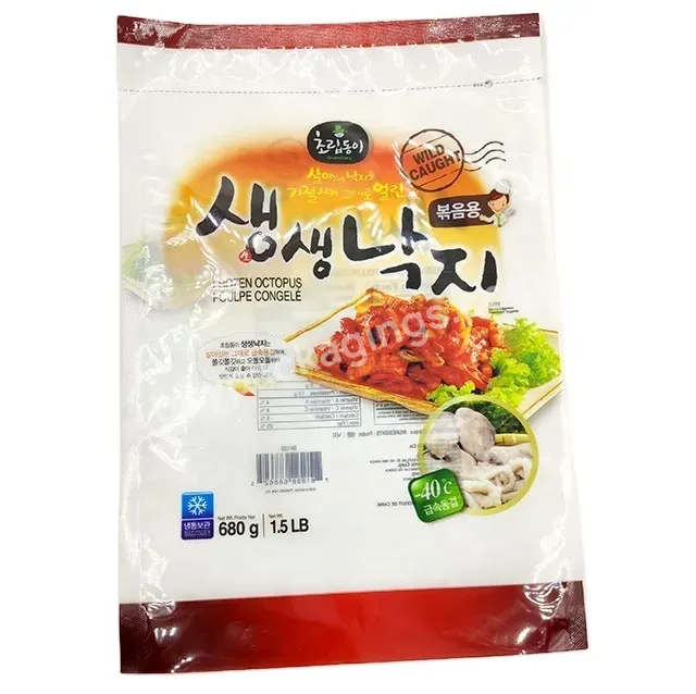 Food Grade Packing Pouches Customized Printing Frozen Octopus Bag Poulpe Transparent Plastic Packaging Bags - Buy Packing Pouches,Frozen Octopus Bag,Transparent Plastic Packaging Bags.