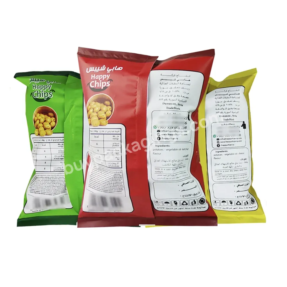 Golden Supplier Certified Compostable Custom Printed Small Bags Freeze Dried Fruit Reusable Snack Food Packaging Bags - Buy Food Packaging Bag,Custom Printing Coffee Bag Printed Stand Up Pouches Plastic Zipper Packaging,Biodegradable Stand Up Zipper